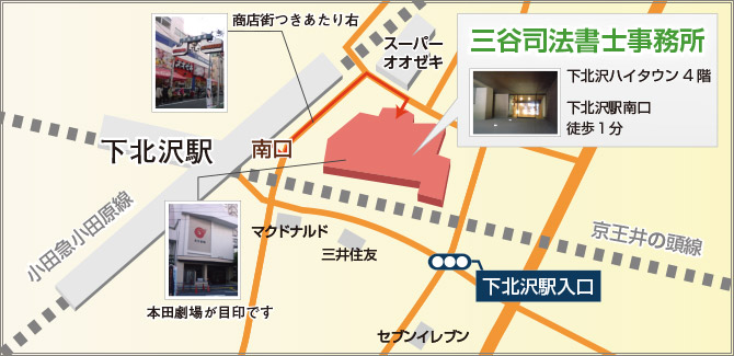 アクセスマップ