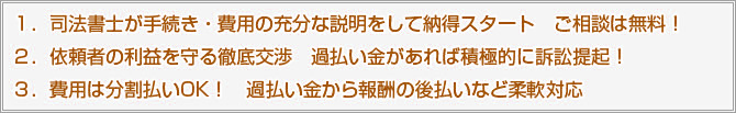 事務所ポリシー